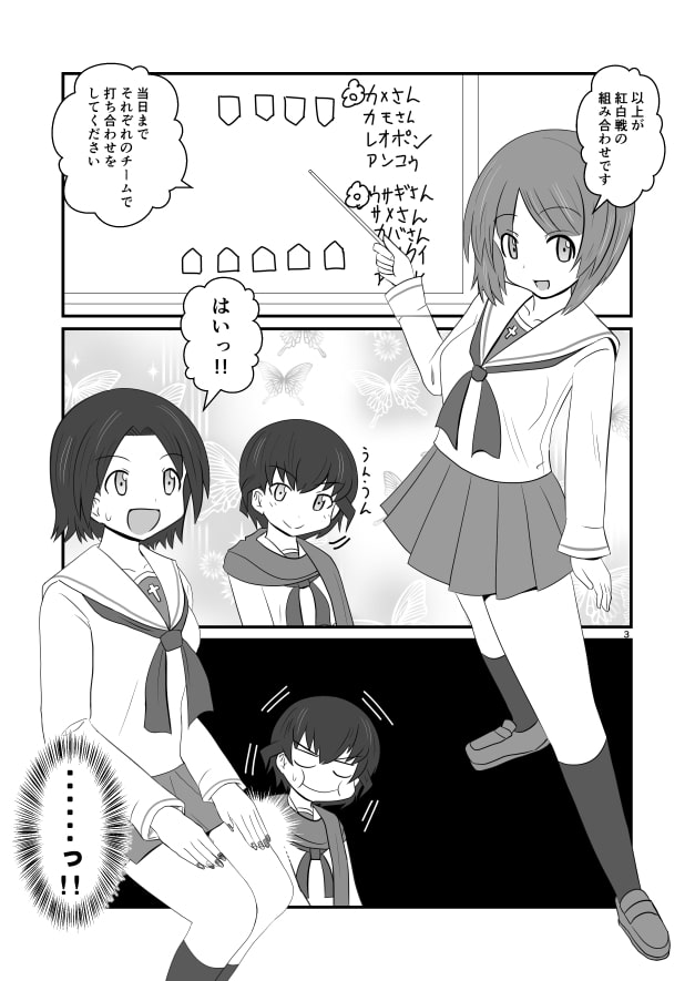 【悲報】後輩が爪を塗ってきた。