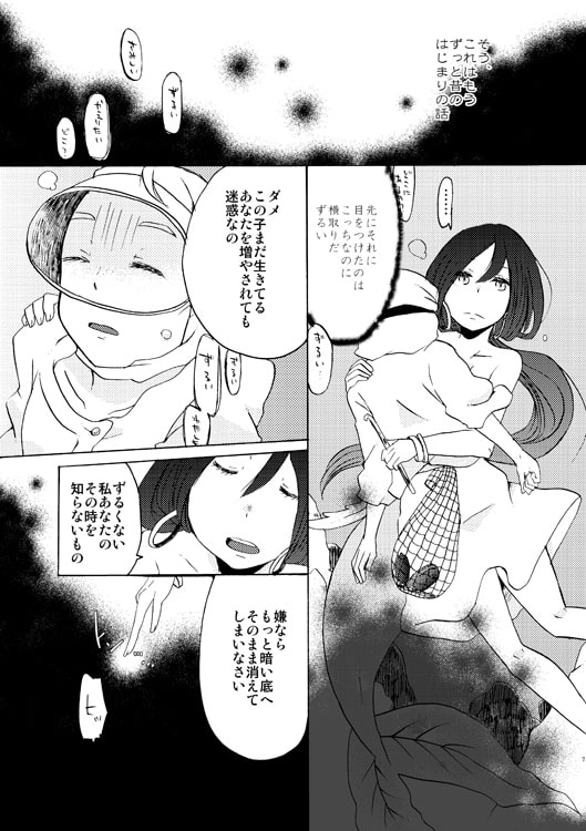 はじまりのうた