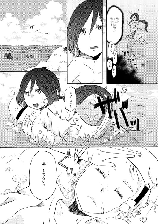 はじまりのうた