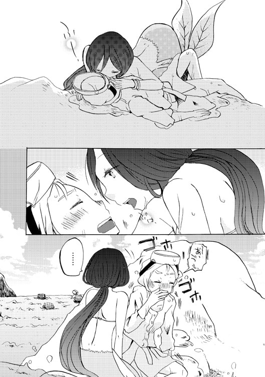 はじまりのうた