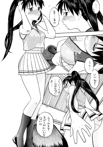 榊さぁ～ん!!1+2