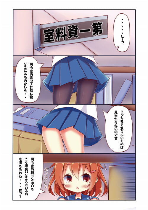 第六駆逐隊と不思議なカメラ?