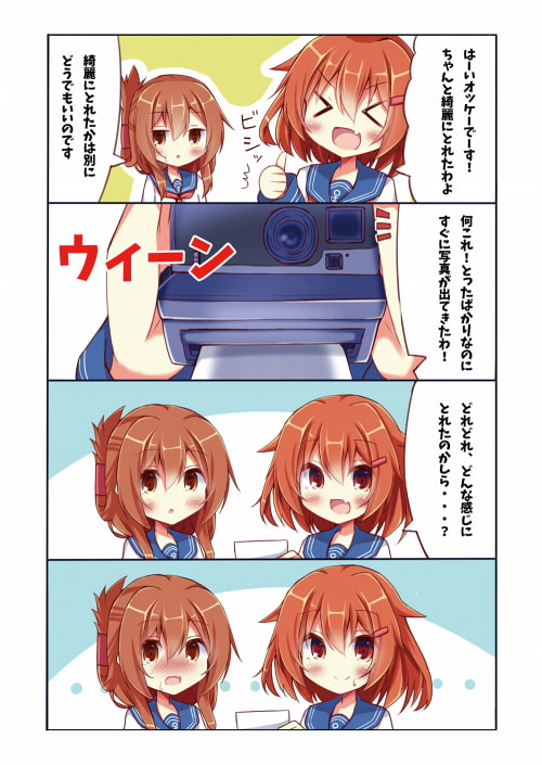 第六駆逐隊と不思議なカメラ?