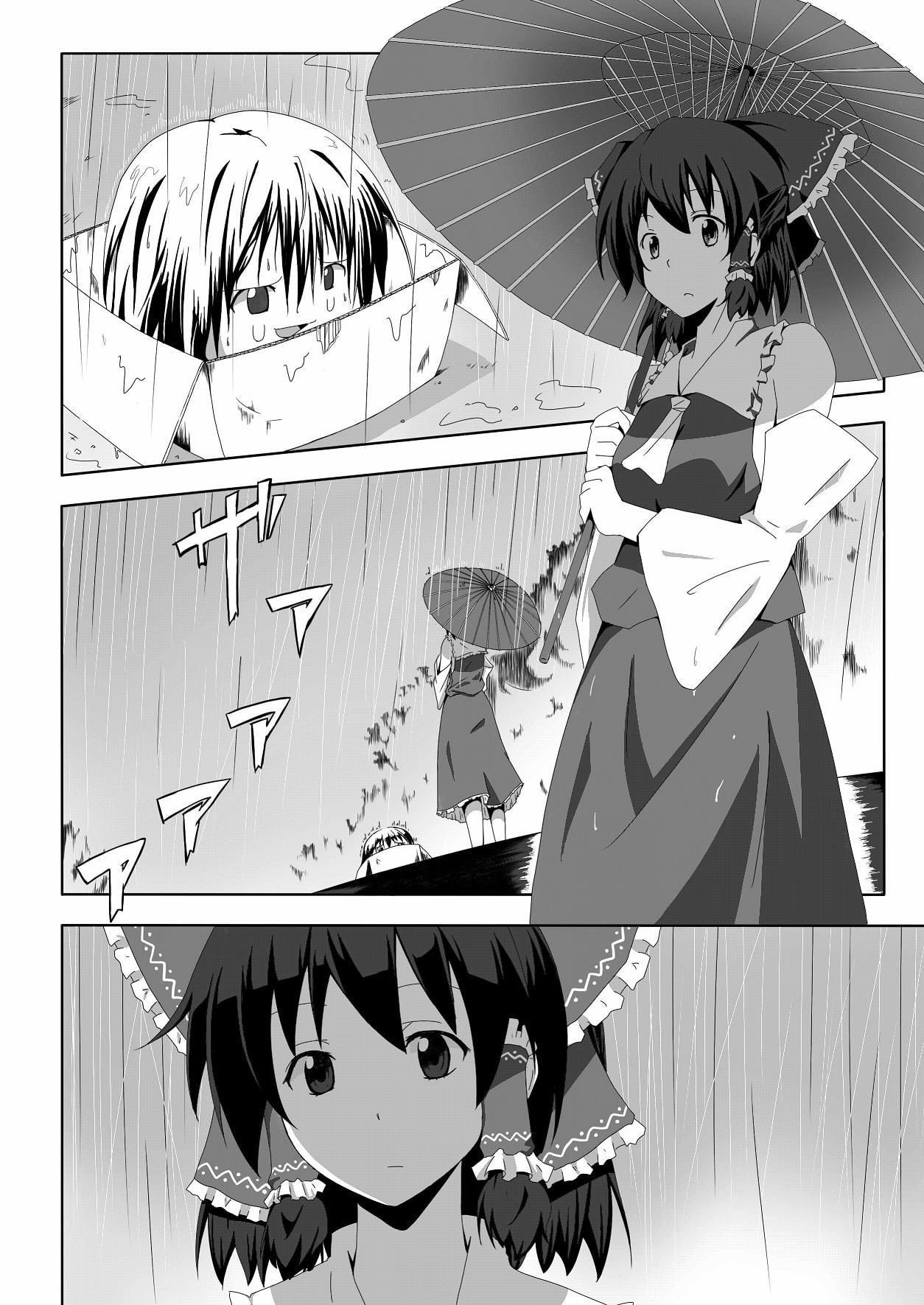 ゆっくりできる本