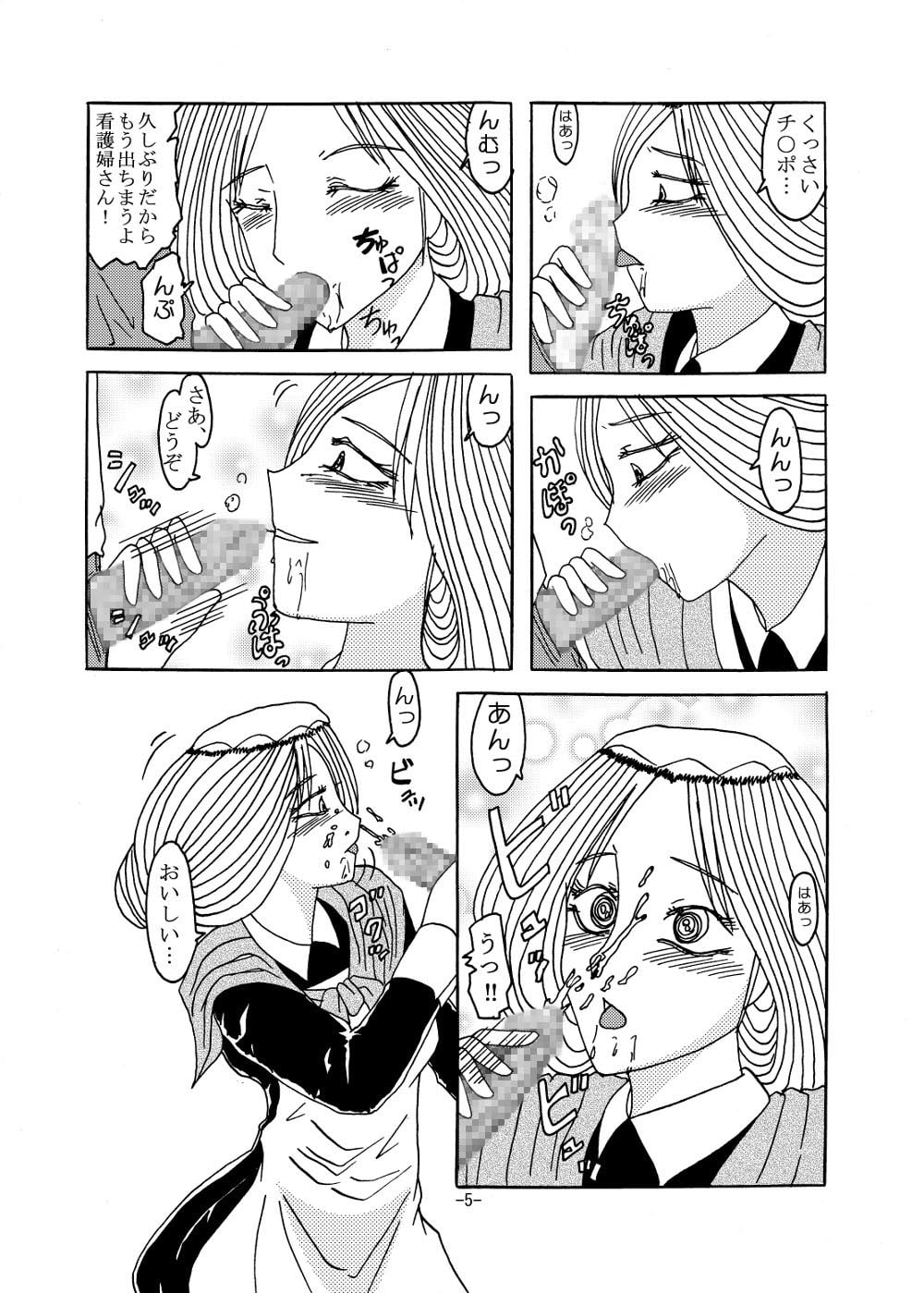 レディアンドレディ