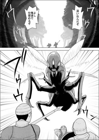 まだ題名のないファンタジー 地味なエルフと見習いの戦士V