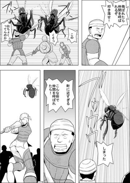 まだ題名のないファンタジー 地味なエルフと見習いの戦士V