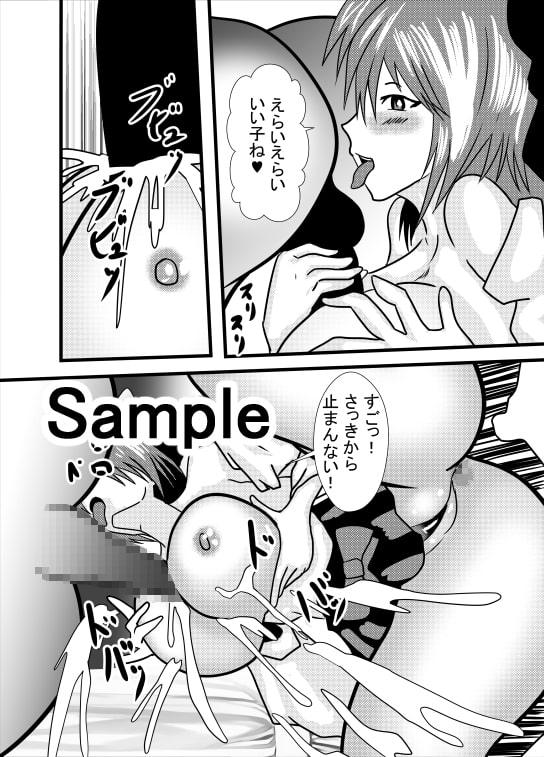 パイズリアナル舐め専用ボディ