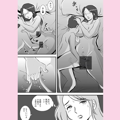 お母さんと早漏息子