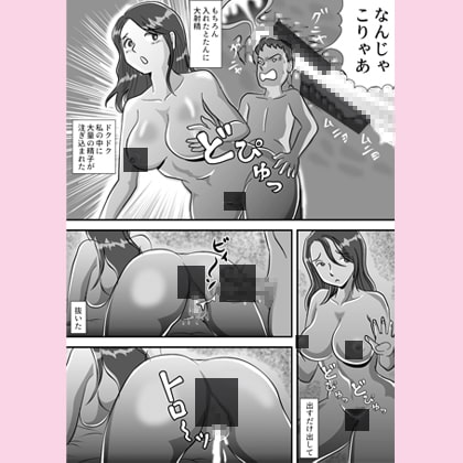 お母さんと早漏息子