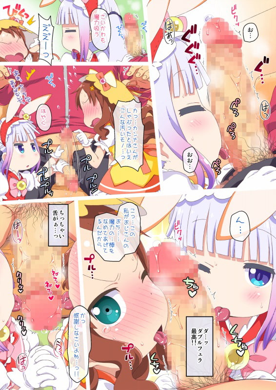 マジやばぷにドラ天国1&2