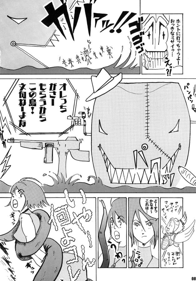 na・go・mi Vol.1