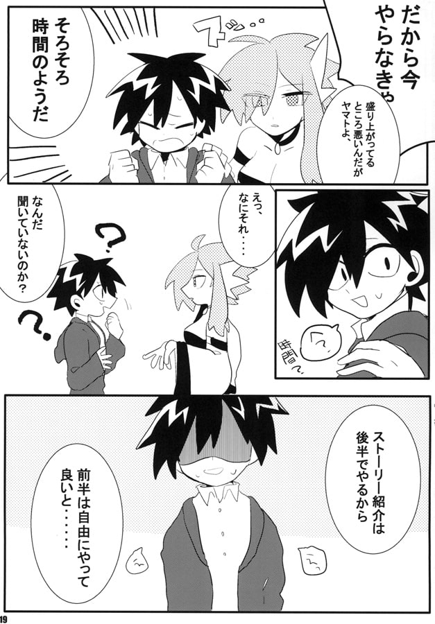 na・go・mi Vol.1