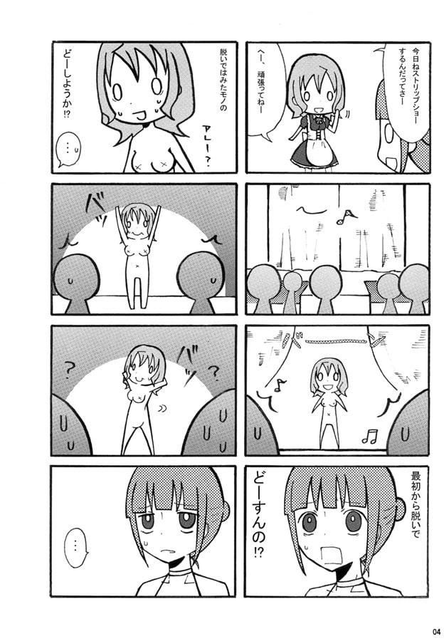 ハナゴヨミ総集編