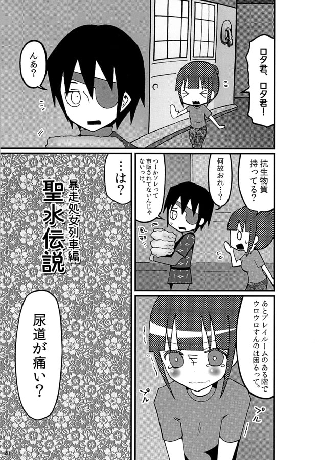 ハナゴヨミ総集編