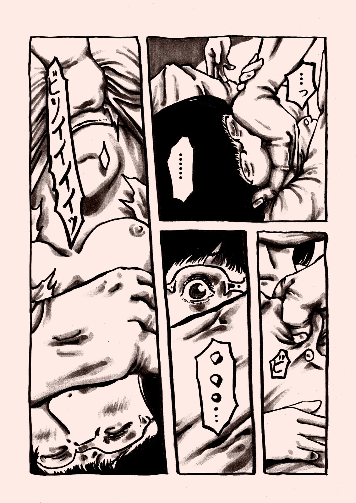 異種姦少女～手