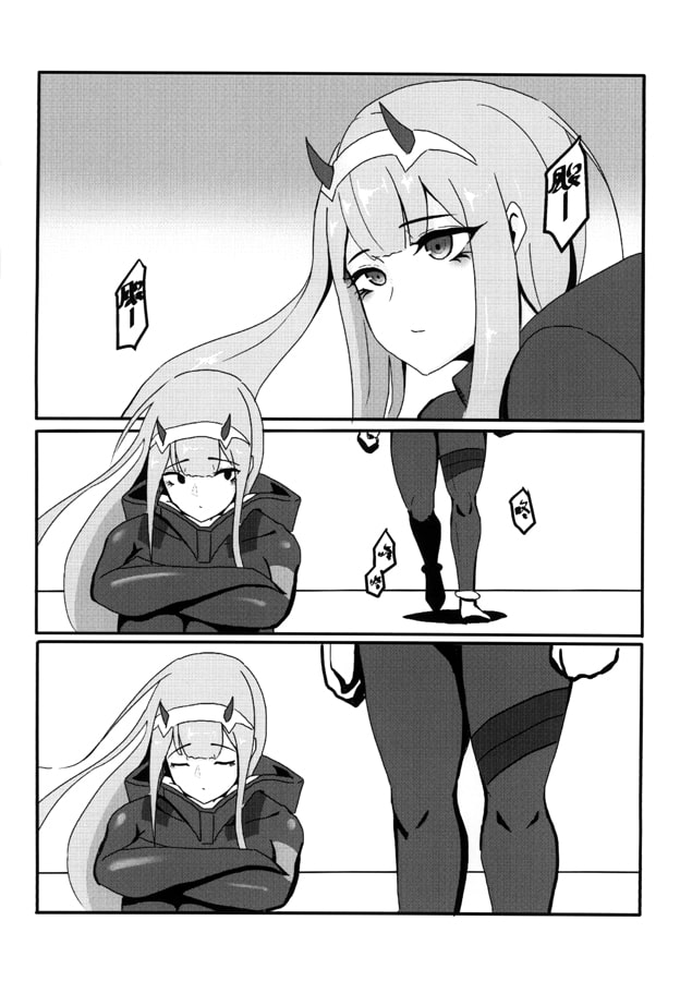 そう!私があなたのダーリン!!【中国語版】