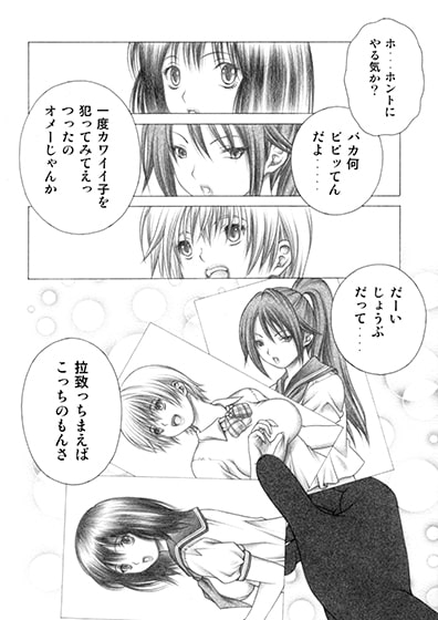 ドキッ!!とした?1.2.+α