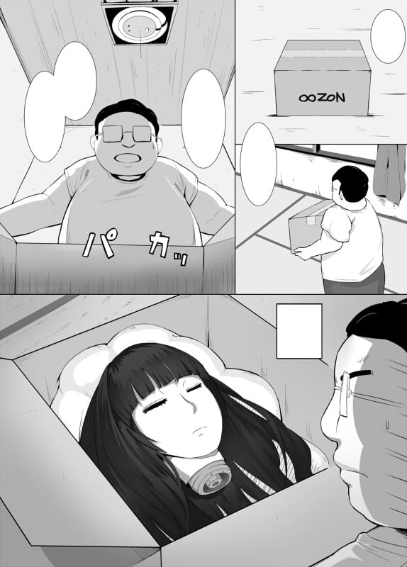 メイドマグロボ