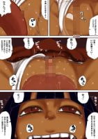 ドレイのはなこさん