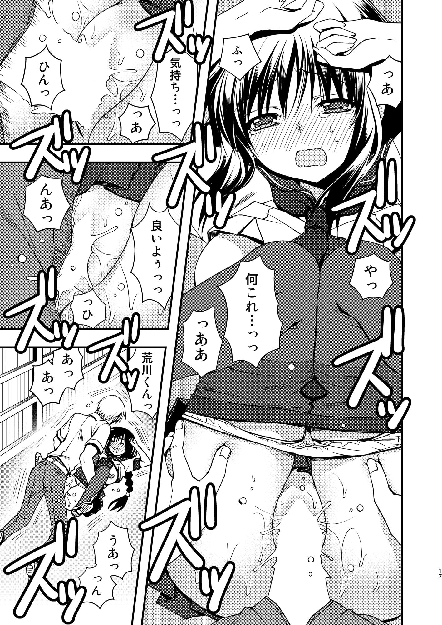 図書室の彼女