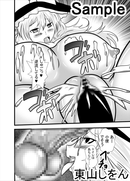 コスプレくぐり椅子パイズリアナル舐め種付けプレスソープ