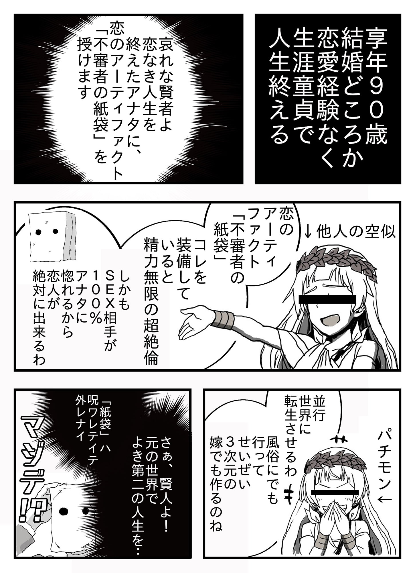 都会でいろは