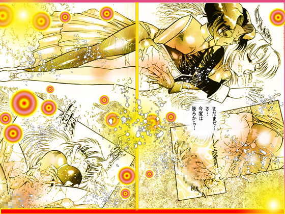 美少女革命黙示録