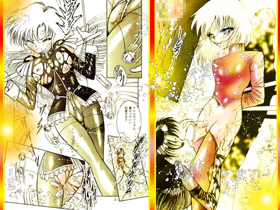 美少女革命黙示録