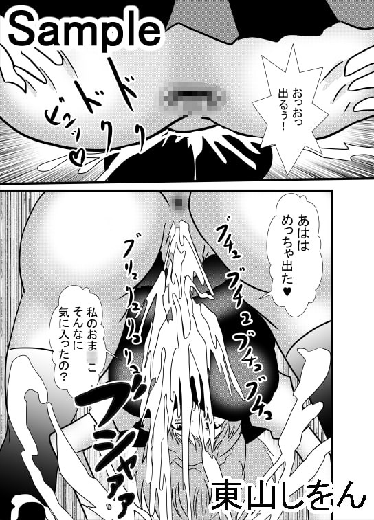 筆おろしはコスプレパイズリアナル舐めで