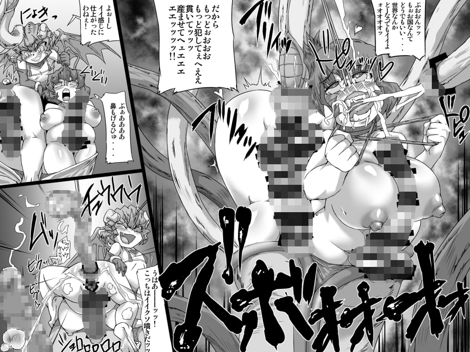 MASTER VOLUME 超総集編