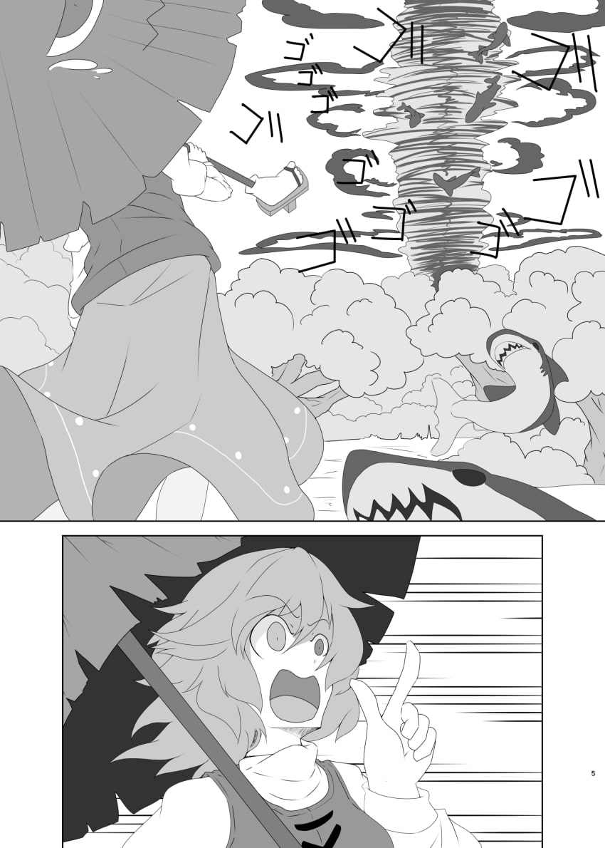 小傘と草の根ネットワークと蛮奇VS鮫台風