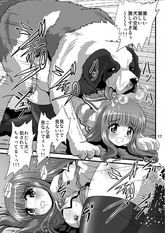 ジーパンツァー20