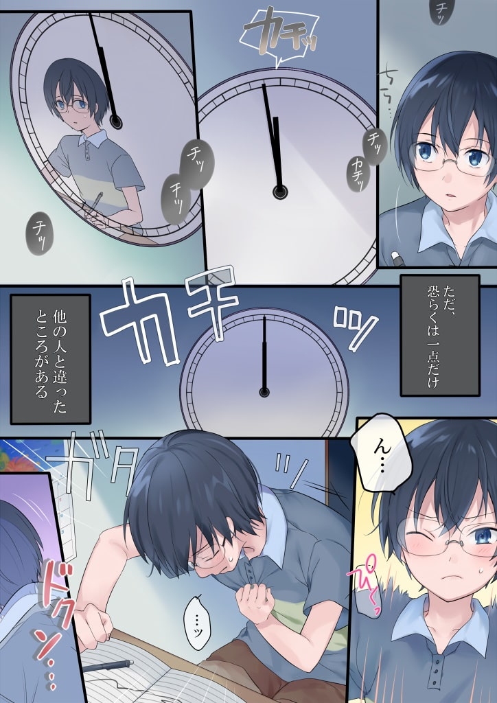 女体化された男の子たち!