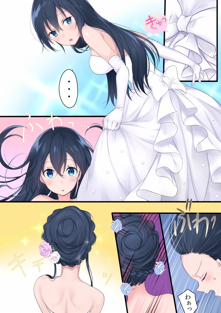 女体化された男の子たち!