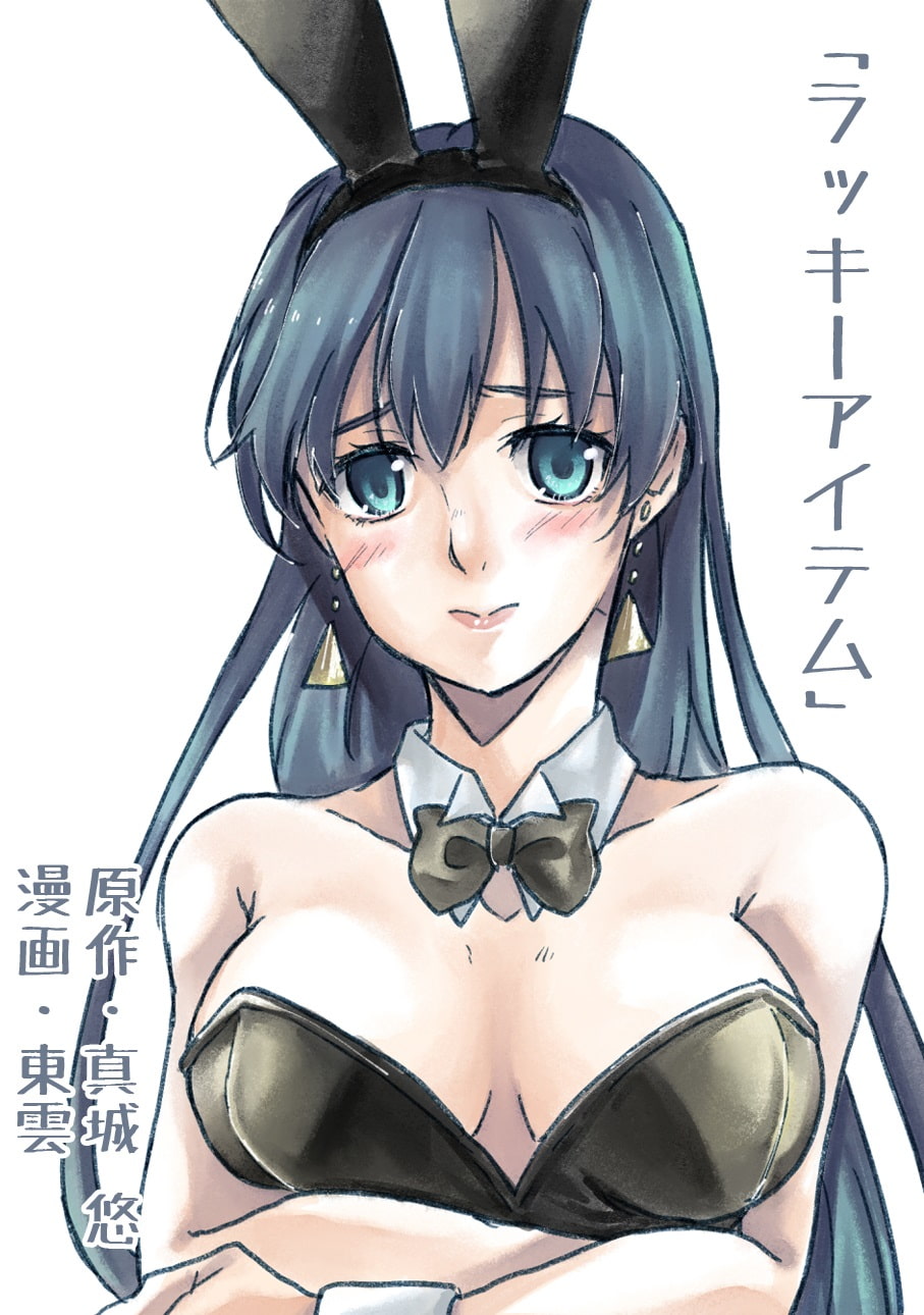 女体化された男の子たち!