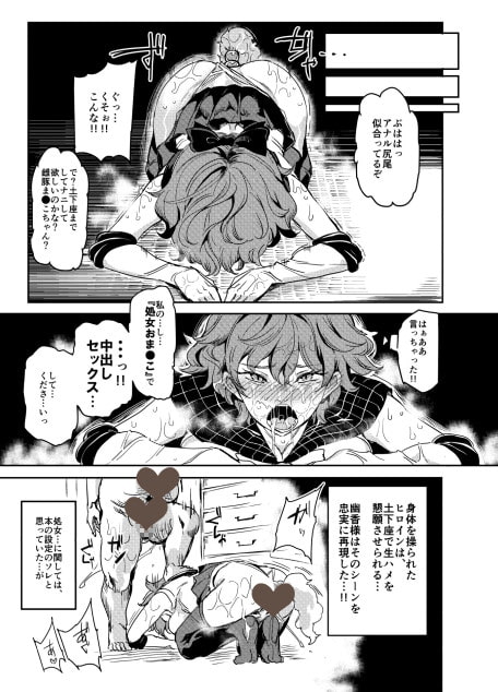 東方ラッキースケベLV99