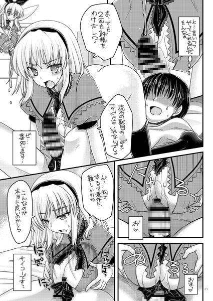 七色と恋人プレイ1～4総集編+α