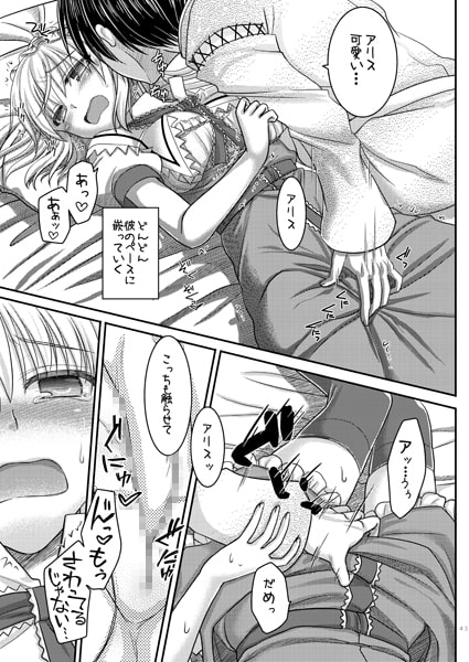 七色と恋人プレイ1～4総集編+α