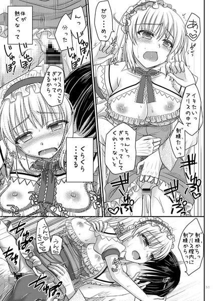 七色と恋人プレイ1～4総集編+α