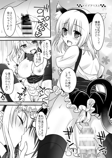 七色と恋人プレイ1～4総集編+α