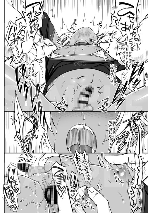 エルフ風俗男の娘クロ編&デリバリー編