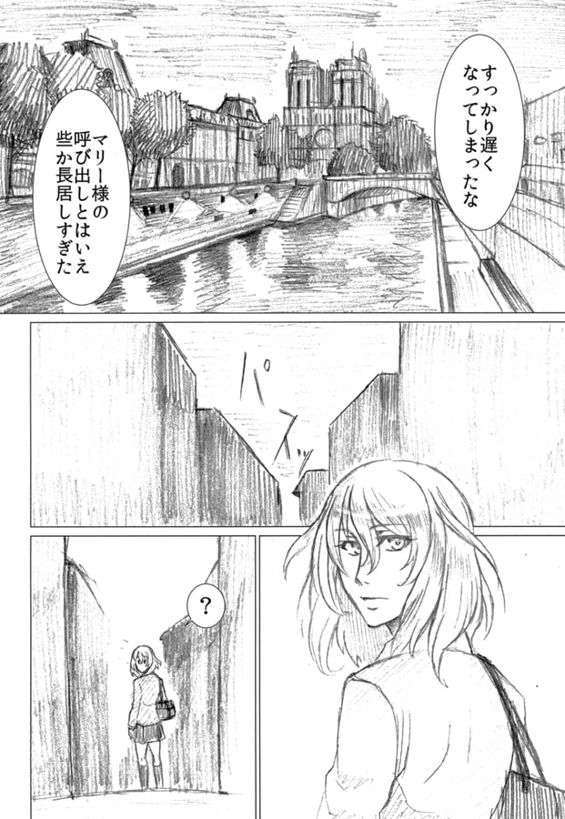 野良犬の挽歌 上