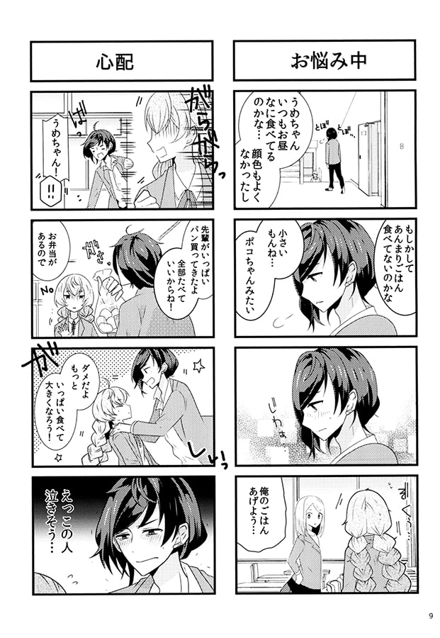 うちのわんこみつけました