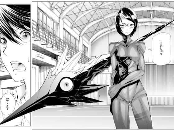 バーサスアースウォーハンマー08