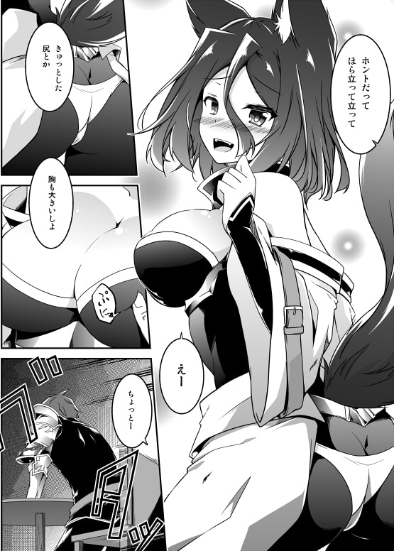 マスター&マスター?