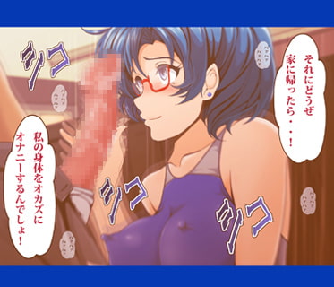 となりの水野さん!