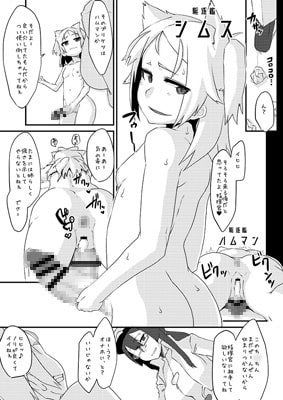 碧藍双成本