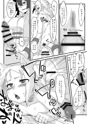 碧藍双成本