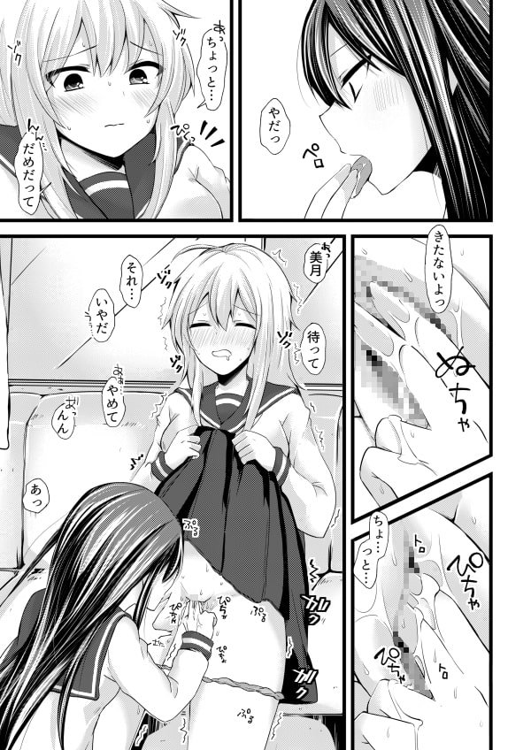 好きが言えない